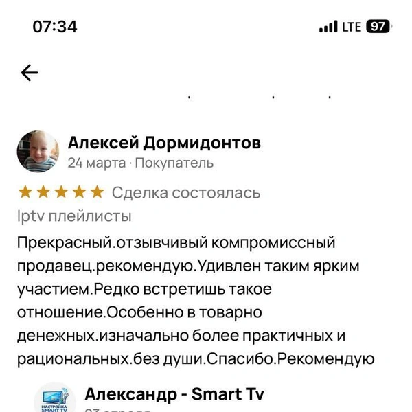 В основном все довольны услугой | Источник: Сергей Уланов / NGS.RU