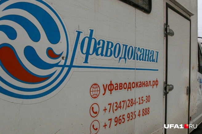 В Уфе на этой неделе часть горожан временно останется без воды | Источник: Тимур Шарипкулов