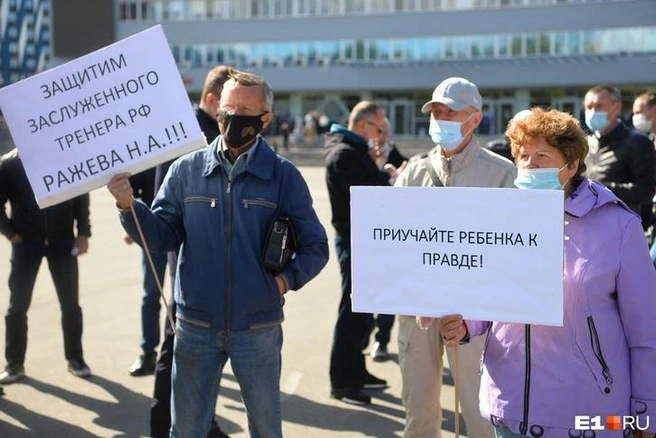 Пикет в поддержку Николая Ражева  | Источник: Максим Воробьев / E1.RU