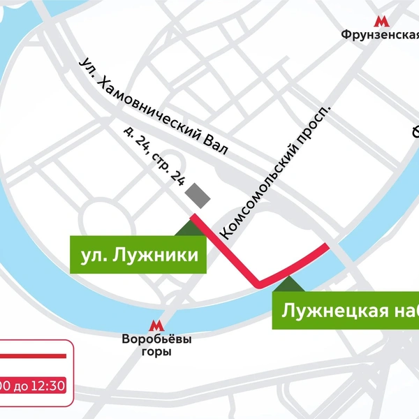 Источник: i.transport.mos.ru