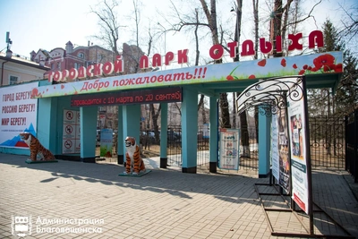 Два аттракциона горпарка временно переедут в Первомайский