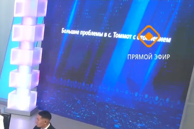 Источник: НВК «Саха»