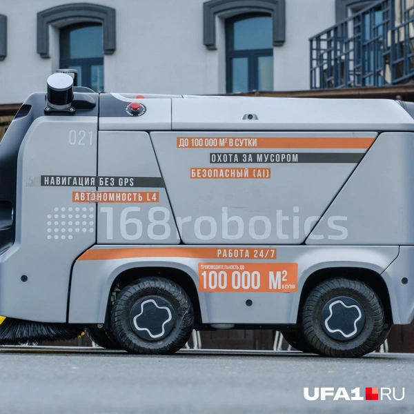Источник: Булат Салихов / UFA1.RU