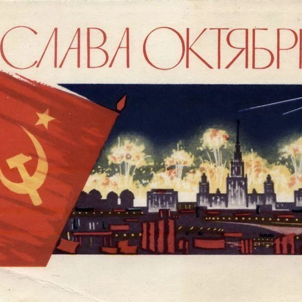 Источник: соцсети