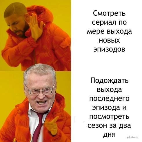 Источник: Pikabu.ru