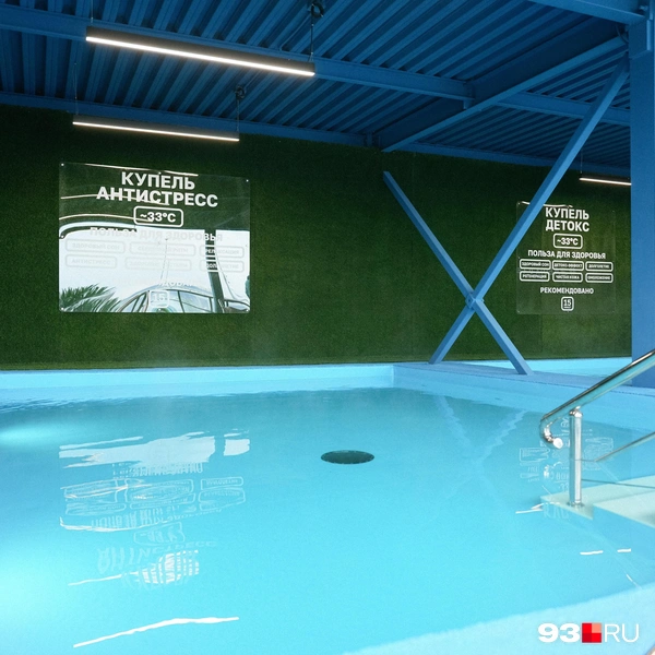 Источник: Дарья Паращенко / 93.RU