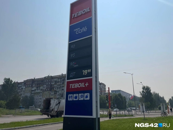 В некоторых других российских регионах с доступностью топлива гораздо сложнее | Источник: Валерия Городецкая / NGS42.RU