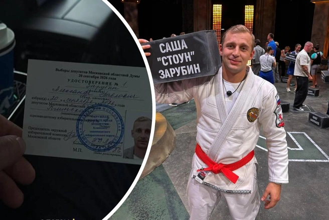 Саша Стоун стал депутатом областной думы | Источник: sashka_stone / instagram (деятельность запрещена на территории РФ)