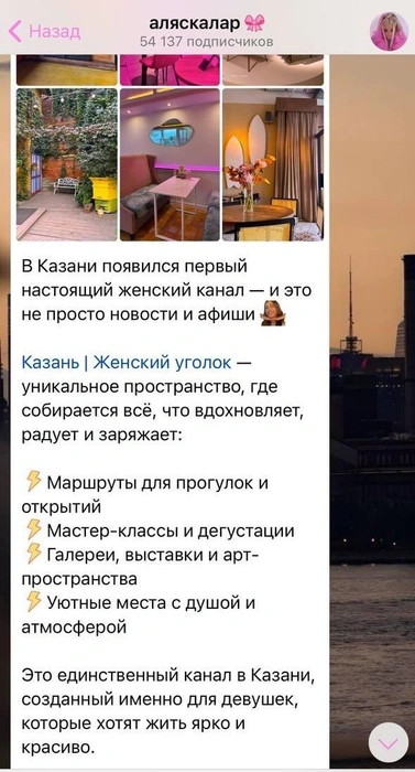 Источник: Аляскалар / T.me