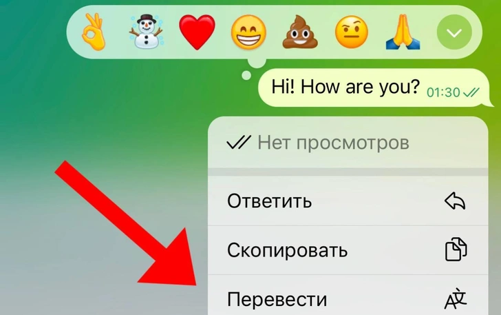 Почувствуй себя хакером: 20 фишек и багов Telegram, о которых ты могла не знать