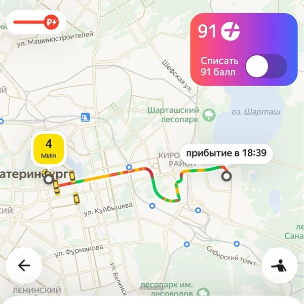 Источник: читательница E1.RU