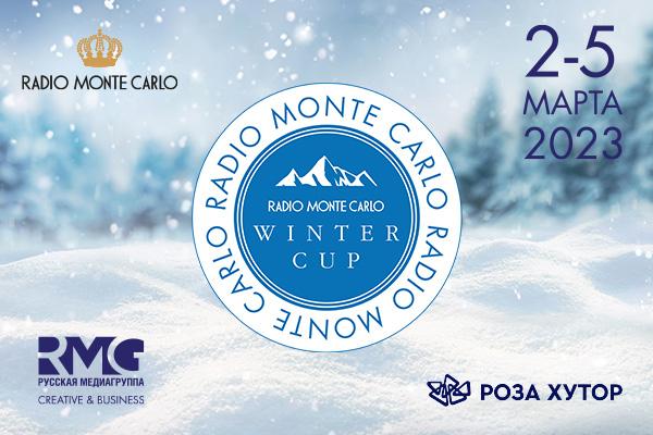 Дискуссия «Креатив & Бизнес. Музыка, дизайн и маркетинг процветания» пройдет в рамках делового события от Radio Monte Carlo