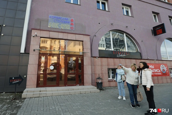 Зато в корейскую столовую, открывшуюся в начале года, уже протоптана народная тропа | Источник: Наталья Лапцевич / 74.RU