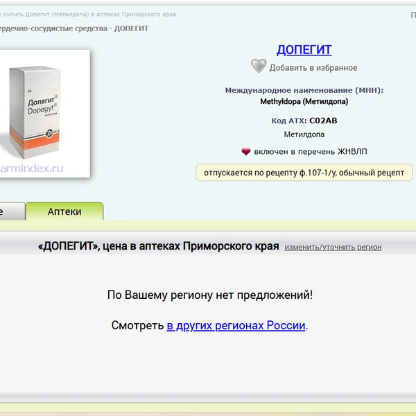 Источник: pharmindex.ru/