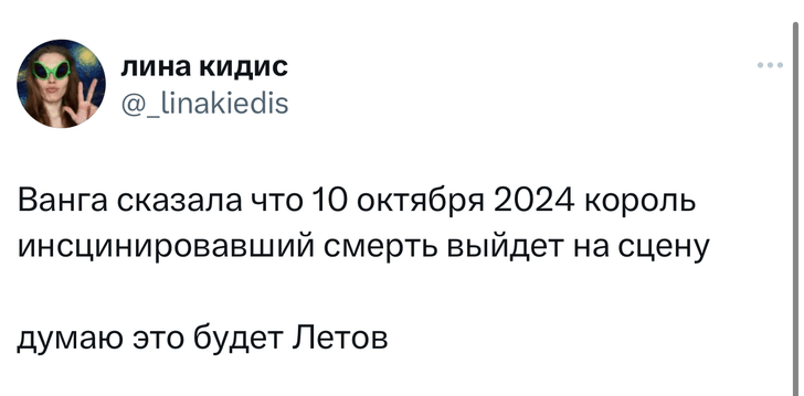 Шутки среды и «Пи Дидди ДОПИДИДЕЛСЯ»