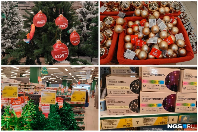 Этот набор обойдется чуть больше 1500 рублей | Источник: Нина Раневская / NGS.RU