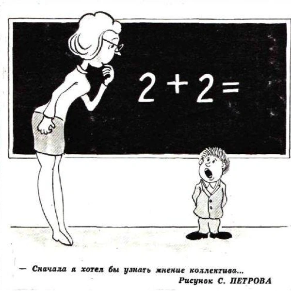 Источник: соцсети