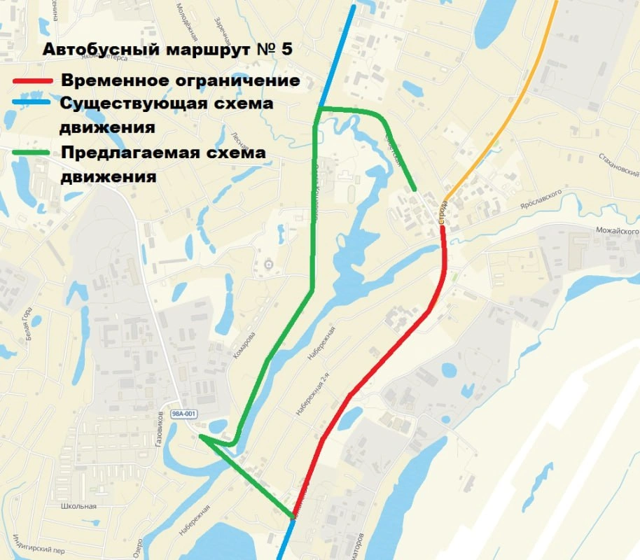 Источник: пресс-служба администрации ГО г. Якутск