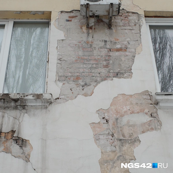 Источник: NGS42.RU