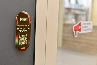 Борьба в разгаре: за 10 дней более 10 000 номинаций на премию 59.RU