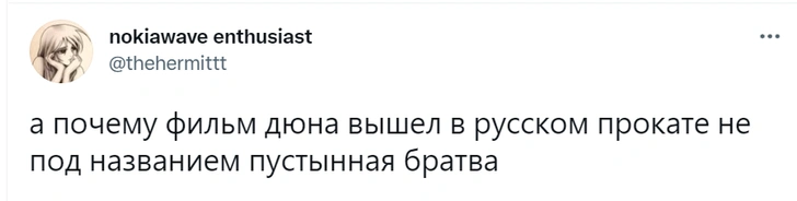 Шутки понедельника и пустынная братва