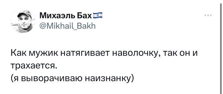 Шутки среды и «Залечь на дно в Хрюге»