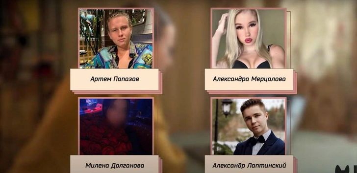 Собчак показала тех, кто по мнению Ковальчук, причастен к ее трагедии