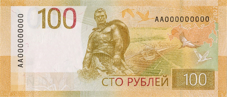 Банк России выпустил новую сторублевую купюру. Показываем