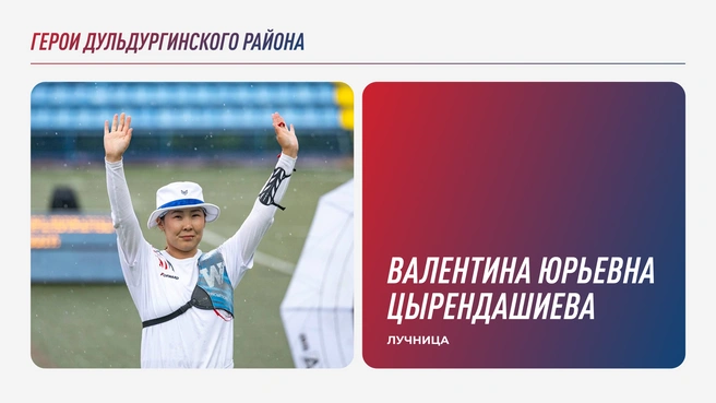 Валентина тренирует чемпионов. Она преподает в Дульдургинской районной детско-юношеской спортшколе | Источник: CHITA.RU