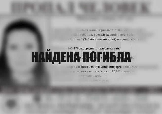 Она могла заблудиться и замерзнуть | Источник: Поисковый отряд имени Кости Долгова / Vk.com