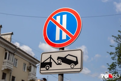 В Ярославе изменят правила парковки у педагогического университета