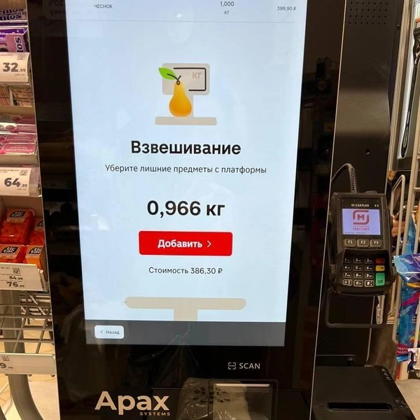 Источник: «Фонтанка.ру»