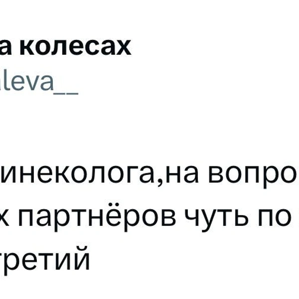 Источник: X (Twitter)