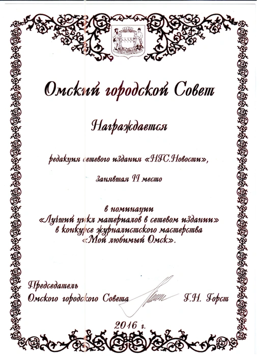Источник: Редакция сайта