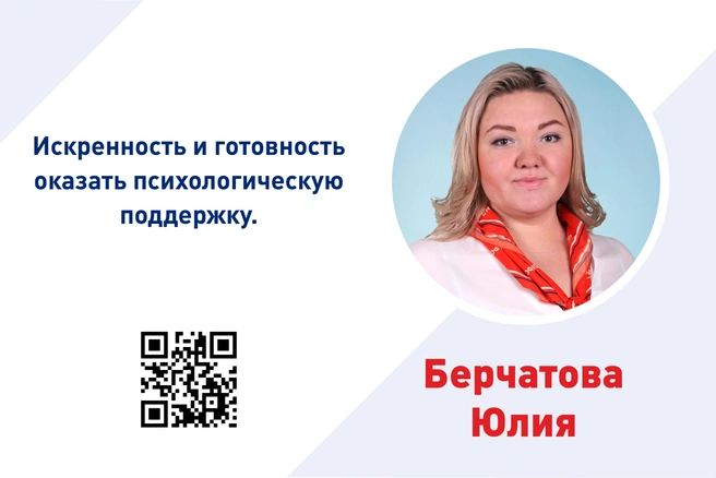 Юлия Берчатоваофис «Жилфонд»пр. Дзержинского, 1«а»+7 (960) 782-31-34