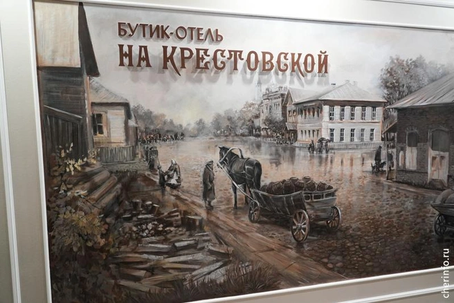 Источник: st.cherinfo.ru