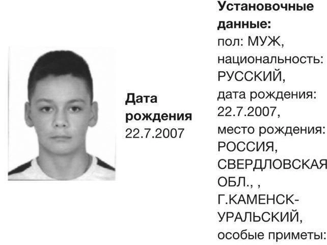 Несмотря на молодой вид, Рябова подозревают в соучастии в серьёзных преступлениях. В то время он был несовершеннолетним и действовал под руководством взрослых. | Источник: мвд.рф
