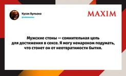 Шутки понедельника и «кокаколик»