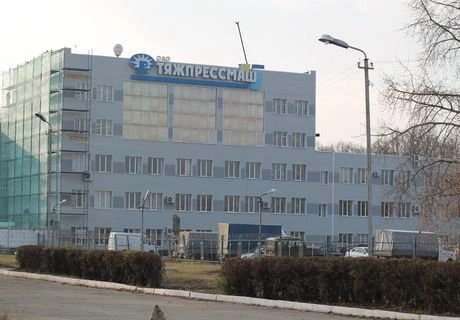 «Тяжпрессмаш» сократил чистую прибыль на 8,6% | ya62.ru