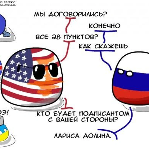 Источник: Соцсети