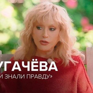 «Это такое мракобесие»: Алла Пугачева о призывах рожать