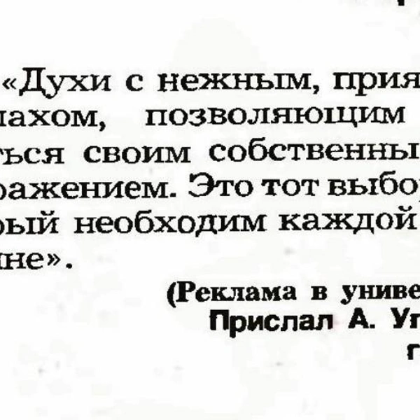 Источник: «Крокодил»