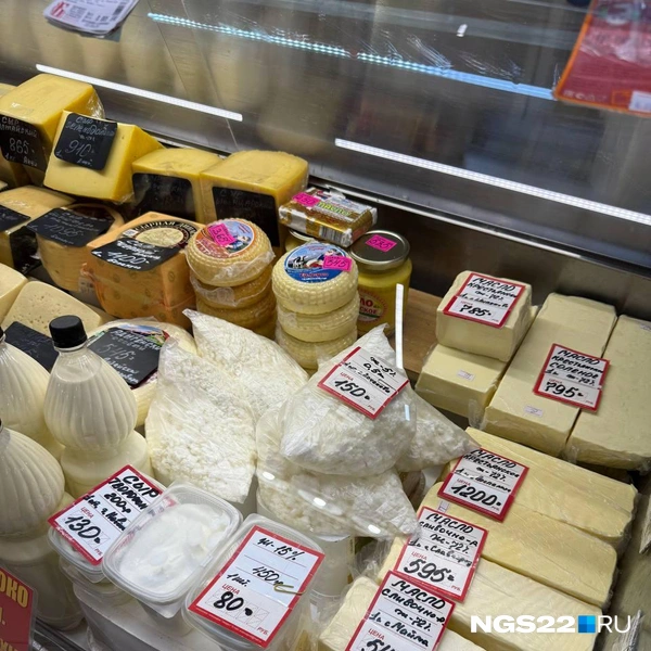 Цены на масло и молочные продукты | Источник: Полина Шевчукова / NGS22.RU