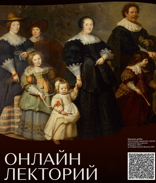 Чистое искусство: как связаны картина «Мопс в кресле» Альфреда Дедре и шампунь Pantene Pro-V | woman.ru