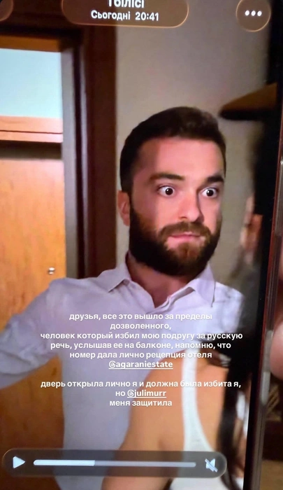 Написала подруга пострадавшей в соцсетях | Источник: poli_mua / Instagram (экстремистская организация, деятельность запрещена на территории РФ)