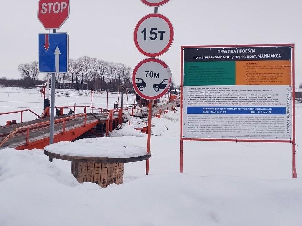 В Архангельске сломался понтон на Бревенник