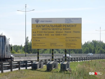 Для всего капремонта подрядчику выделили почти 2,5 года | Источник: Кирилл Хафизов / 59.RU