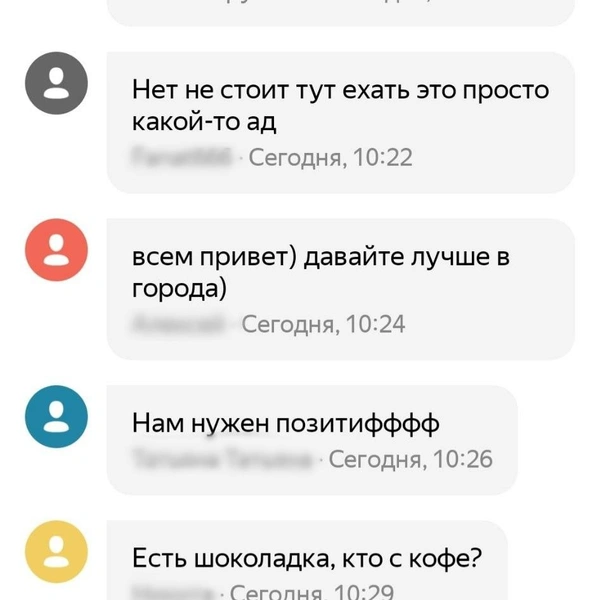 Источник: Яндекс