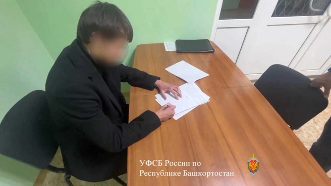 Молодого человека предостерегли на будущее | Источник: УФСБ по Башкирии