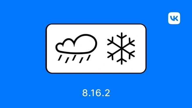 Источник: Авто Mail / ГОСТ 52290-2024